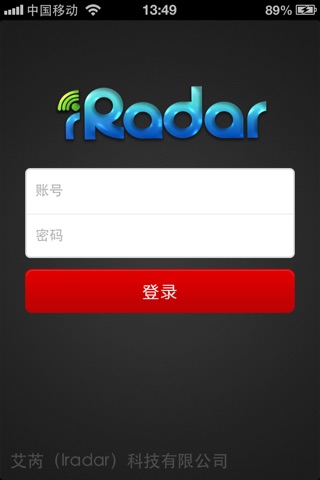 iradar screenshot 2