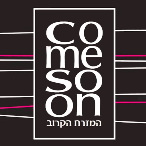 קמסון icon