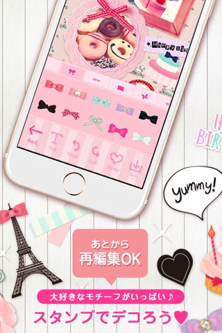 『PRiA』 The best "Kawaii" album app screenshot 4