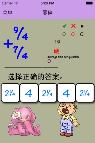 Unicorn Math III screenshot 3