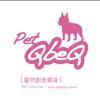 PET QBEQ寵物創意雜貨