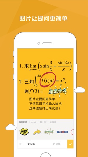 Here - 有问必答的校园情报站(圖3)-速報App