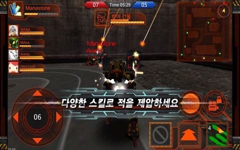Metal Combat Arena for Kakao screenshot 3