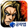 다음 루리웹 블러드 브라더스 공식 커뮤니티 - Daum BloodBrothers Community