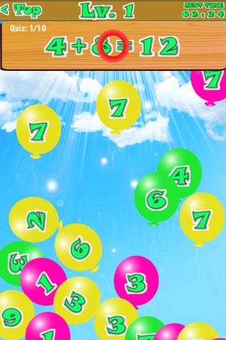 Free Math Balloons screenshot 2