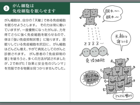 スクリーンショット 1