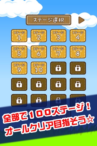 ねこパズル 〜逃してにゃー！〜 screenshot 3