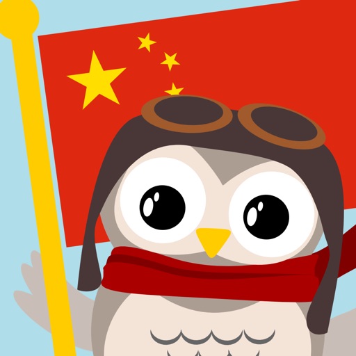 Gus on the Go: Mandarin (Chinese) for Kids iOS App