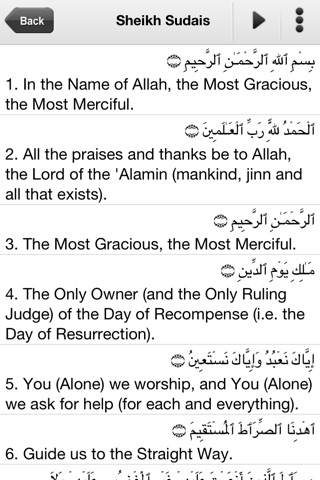Al Quran Kareem - Text & Translation & Audio screenshot 2