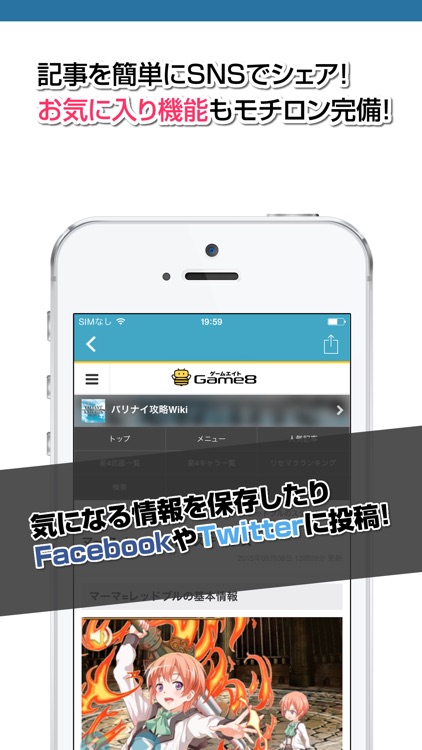 攻略ニュースまとめ速報 for ヴァリアントナイツ（Valiant Knights）～光と闇の覚醒～(バリナイ)