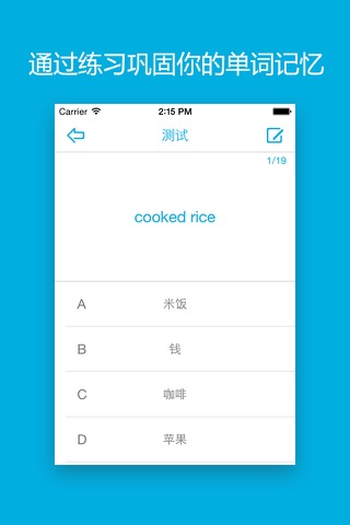 Learn Chinese / Mandarin-Hello Words (Business) screenshot 4