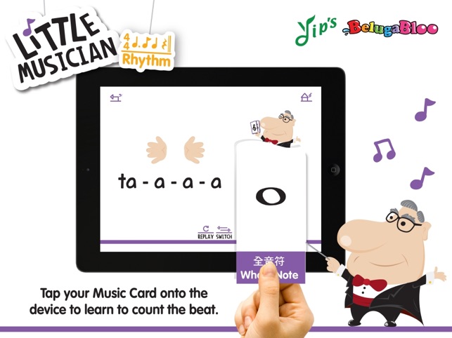 《小小音樂家—節奏讀與聼》Little Musician - Rhythm(圖3)-速報App