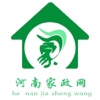 河南家政网