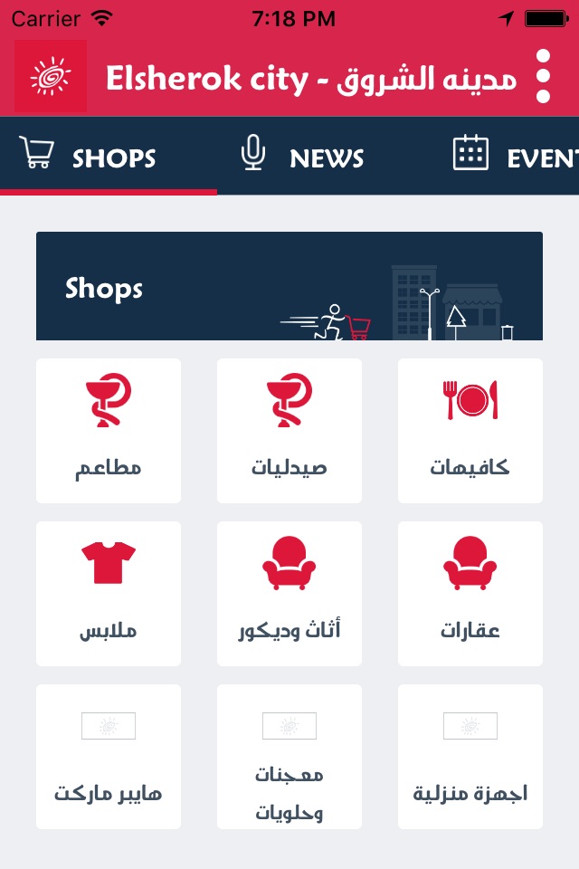 Egypt Online screenshot 2