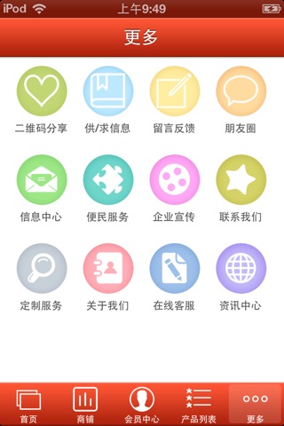 脑开发训练 screenshot 4