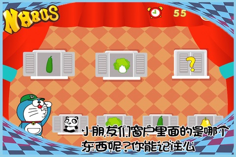 小魔仙记忆力大挑战 早教 儿童游戏 screenshot 2