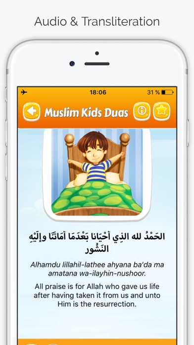 How to cancel & delete Daily Duas for Kids - Dua Series with Arabic Audio from iphone & ipad 2