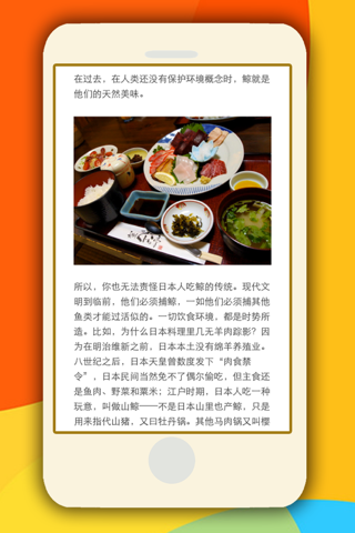日本料理美食菜谱-日本正宗料理菜谱大全,日本料理专家(美味,健康,养生,美容) Food & Drink