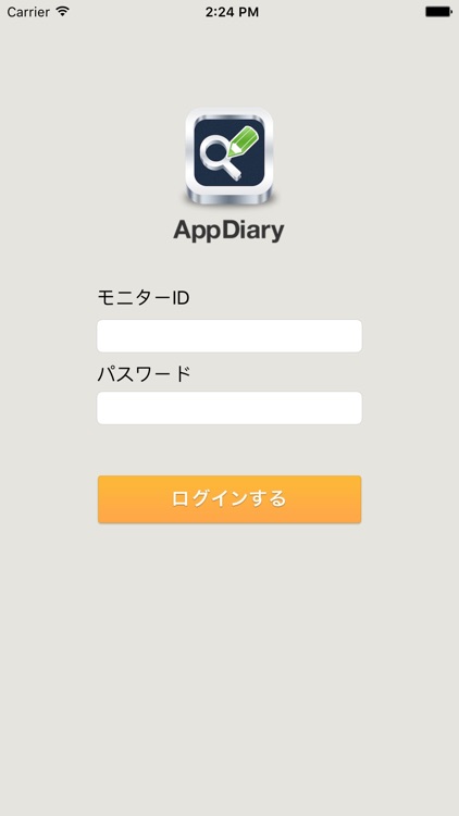 AppDiary