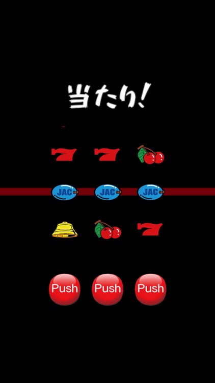 Gambler Eiji screenshot-3