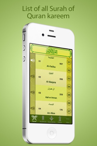 Al Quran Pro - القرآن الكريم screenshot 3