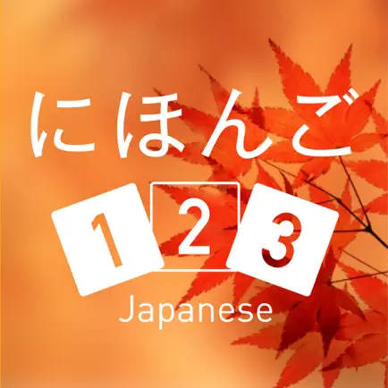 Nihongo 123 Читы