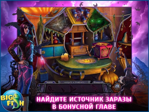 House of 1000 Doors: Evil Inside HD - A Hidden Object Adventure (Full) screenshot 4