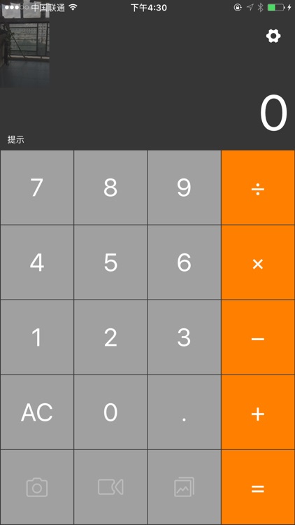 伪装计算器 -  偷拍相机&偷拍专家&伪装相机&伪装取证