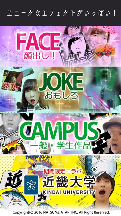 ムビスタプラス