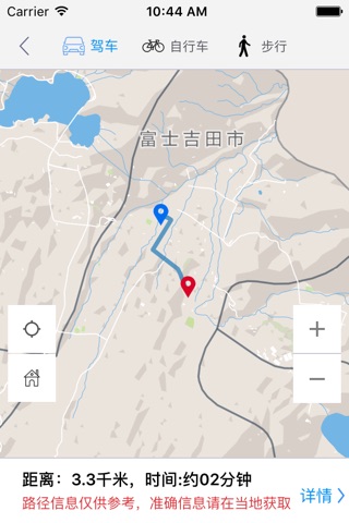 富士山中文离线地图-日本离线旅游地图支持步行自行车模式 screenshot 4