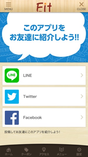 Favorite Hair Produce Fit(圖3)-速報App