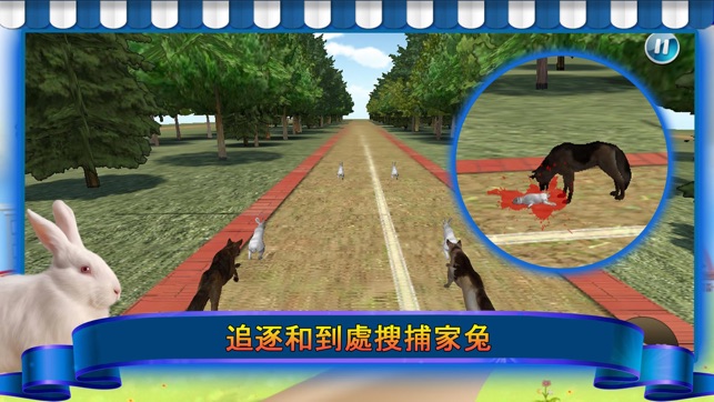 地铁 狗 無窮 賽跑 游戏: 免費3D生存遊戲比賽(圖2)-速報App