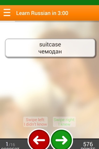 Learn Russian in 3 Minutes screenshot 4