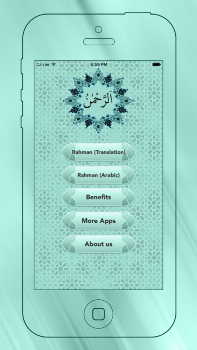 How to cancel & delete Surah Rahman With In Urdu & English Translation from iphone & ipad 1