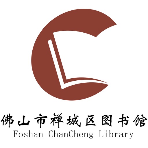 禅城区移动图书馆 icon