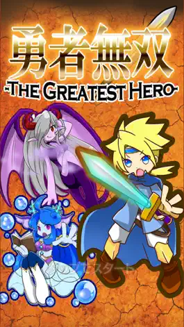 Game screenshot The Greatest Hero mod apk