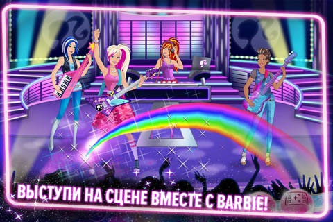 Barbie Superstar! - Music Video Maker screenshot 4