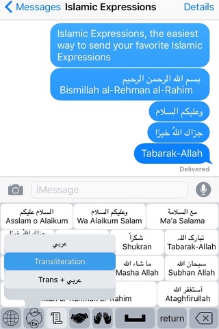 Islamic Expressions screenshot 2