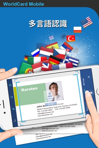 WorldCard Mobile Lite - 名刺認識管理 screenshot 2