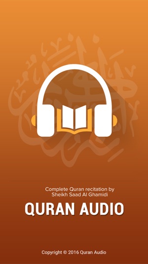 Quran Audio - Sheikh Saad Al Ghamidi(圖5)-速報App