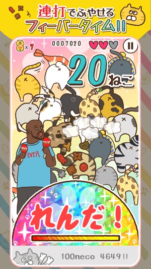 100 neco!! -Full of Cats-(圖3)-速報App