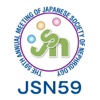 第59回 日本腎臓学会学術総会