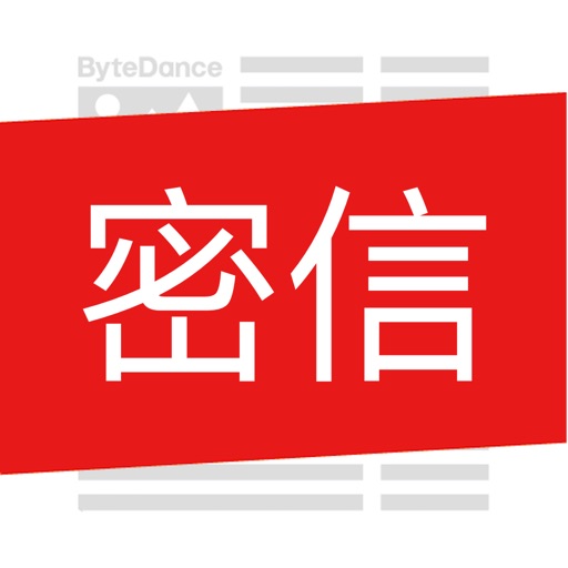 保密加密聊天&机密密信通信-专属隐私VPN通道通讯
