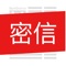 限时优惠中仅8元