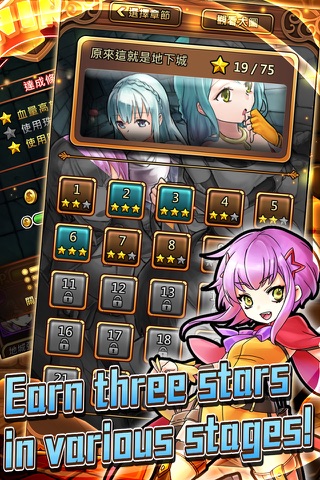 Dungeon x Balls screenshot 3