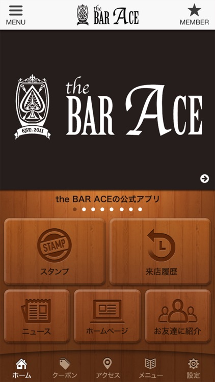 池袋the Bar Ace By Gmo Digitallab Inc