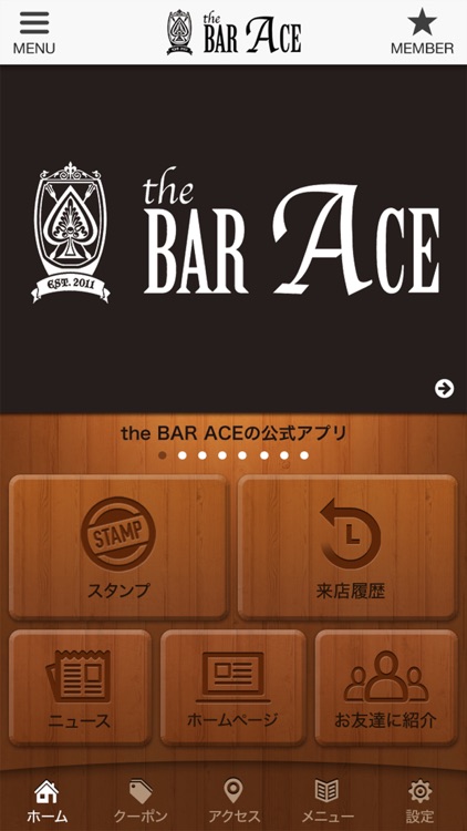 池袋the BAR ACE