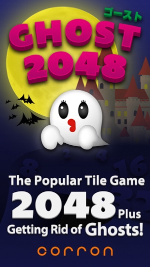 Ghost2048