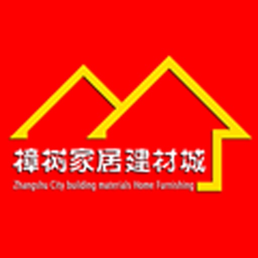 樟树建材城 icon