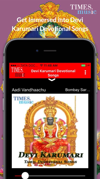 Devi Karumari Devotional Songs